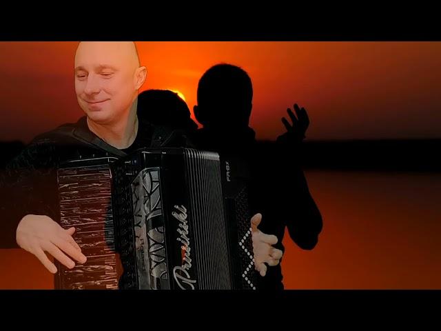 Моя любов  - Prusiński Accordion Show / Koncerty / Biesiady / Jubileusze  /+48 600 934 002