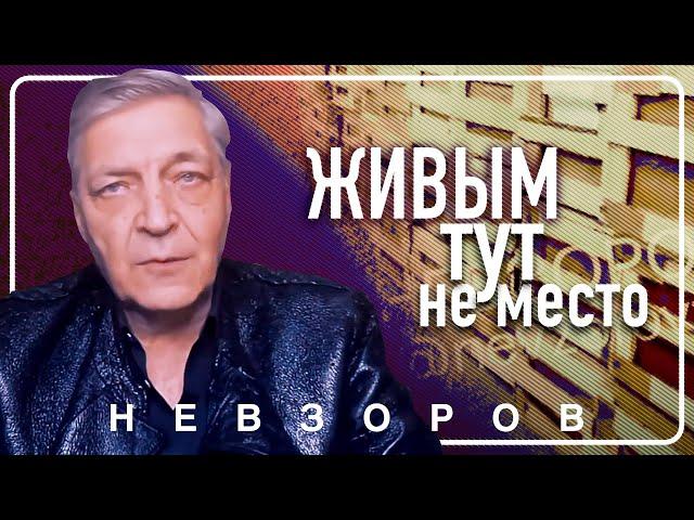 Трупозаготовочная промышленность россии выходит на новый уровень #невзоров