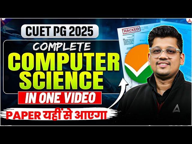 CUET PG Complete Computer Science (MCA) in One Shot  CUET PG 2025 Paper यही से आएगा !