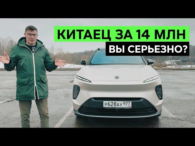 УНИКАЛЬНЫЙ NIO ES8 за 14 млн. Тест-драйв и обзор китайского кроссовера Nio ES8 (Нио)