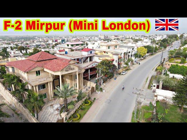 F-2 Mirpur Azad kashmir Drone Video | Kalyal and Nangi Bazaar mirpur azad kashmir | Mirpur city 2021