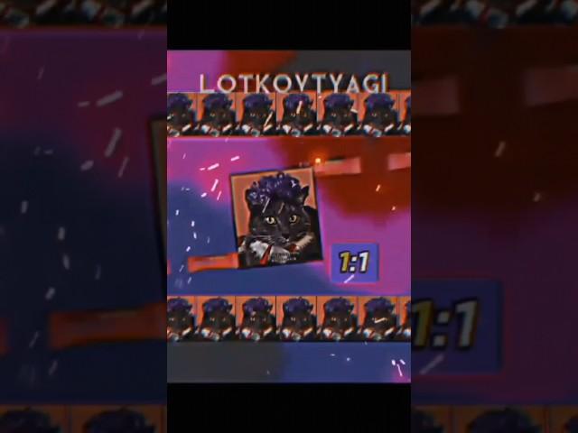 коллаб с lotkov tyagi @lotkovtyagi