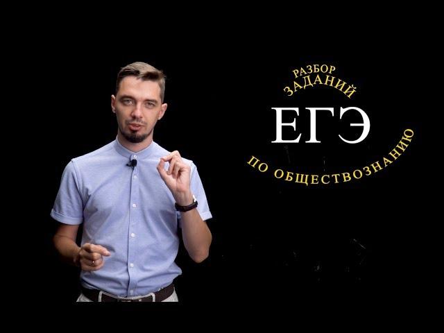 РЕАЛЬНЫЕ задания с ЕГЭ 2019 - разбираем 26-ые задания вместе с ТОП Репетитором