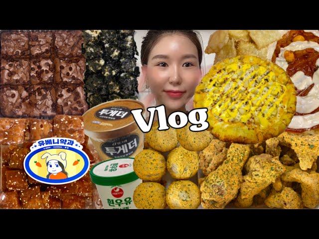 Eng) One meal a dayㅣMukbangㅣKorean Eating Showㅣ23:1 intermittent fasting DIET Vlog
