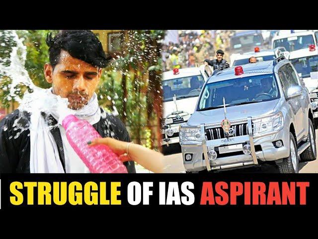 Motivational Story Of Every IAS Aspirant | Real Struggle | Struggle Of A UPSC Aspirant |  Rahul Rana