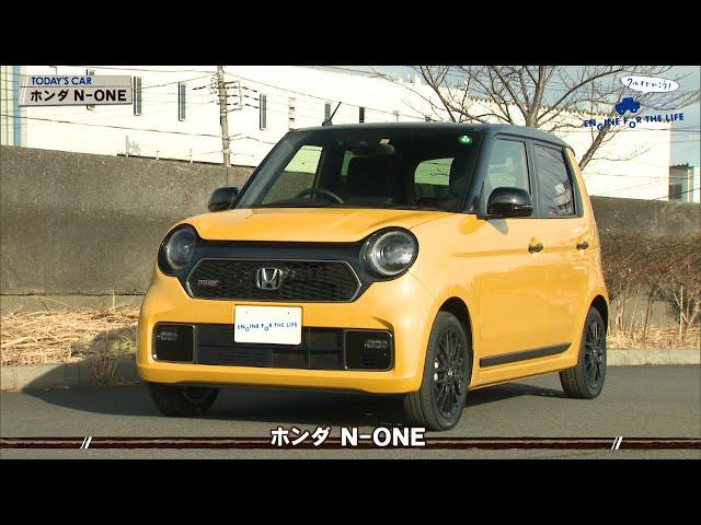 tvk「クルマでいこう！」公式 ホンダ N-ONE 2021/2/28放送(#669)