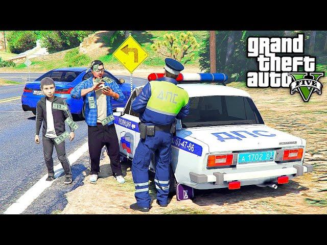 ОТЕЦ И СЫН В GTA 5 - ПАПА ДАЛ ВЗЯТКУ ДПСнику ЗА МОЕ НАРУШЕНИЕ !  ГАРВИН