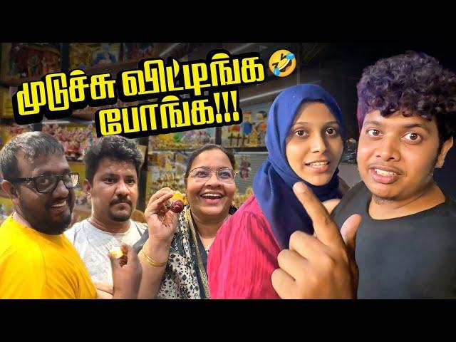 Chill Day With Family | தஞ்சாவூர் - Irfan's View ️