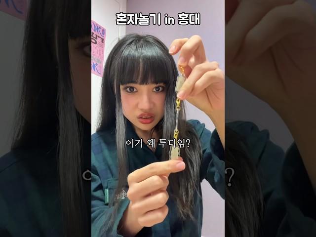 이게 요즘 일본에서 유행이라며?