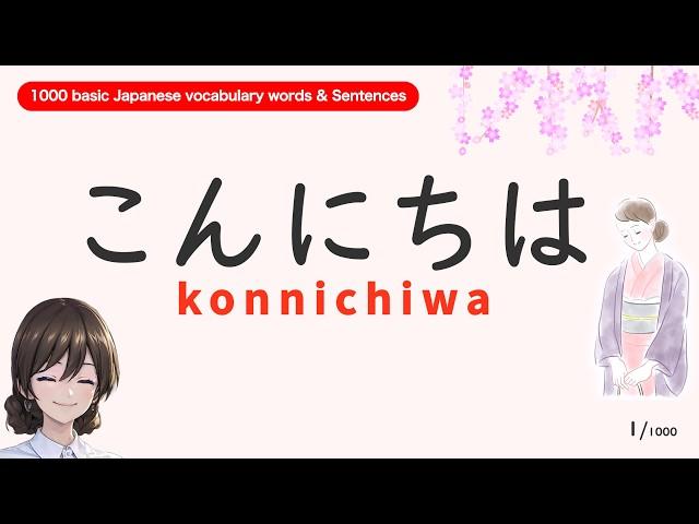 1000 basic Japanese vocabulary words & Sentences : Over 8 hours of lessons with example sentences.