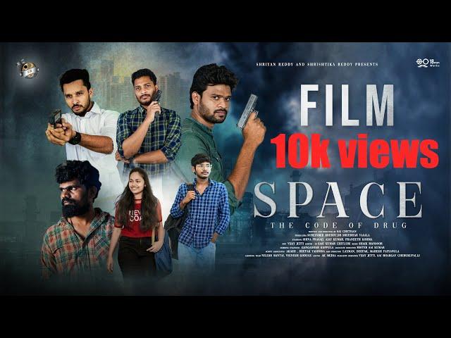 SPACE FULL MOVIE || ShivaPrasad, Ajay Kumar, Praneeth | Saichethan | SR Productions |