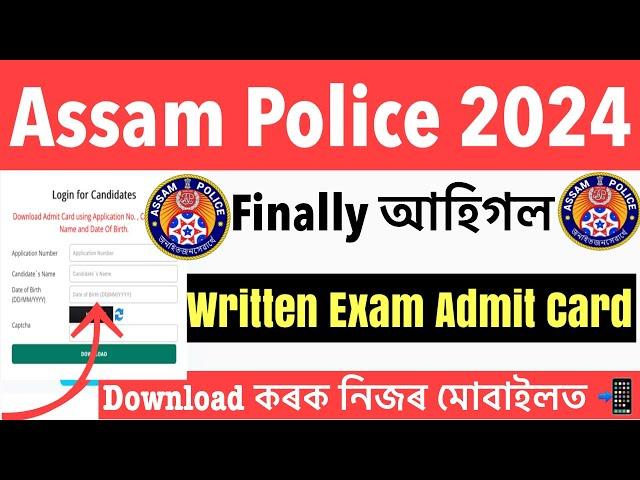 Good NewsAssam Police AB/UB APRO SI Written Exam Admit Card আহিগল Download কৰক