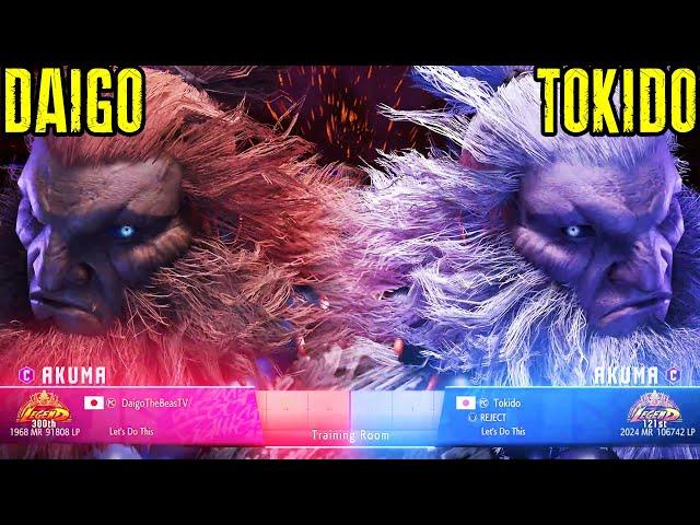 SF6 - DAIGO (Akuma) vs. TOKIDO (Akuma/Ken) *Ranked Match