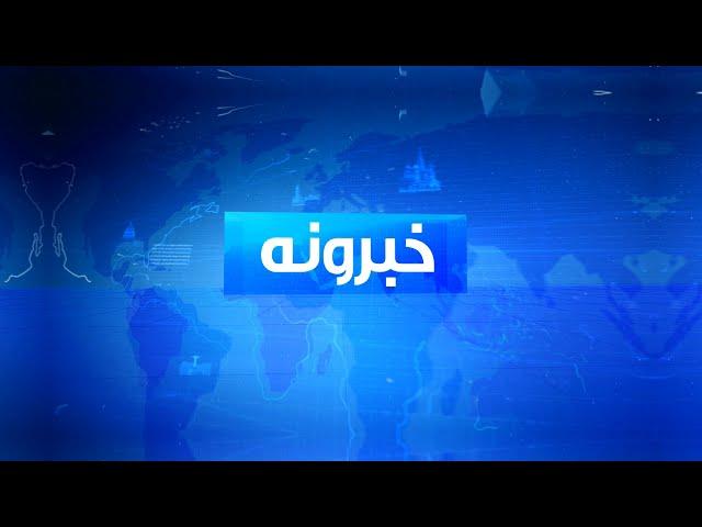 SHAMSHAD TV NEWS (HD)