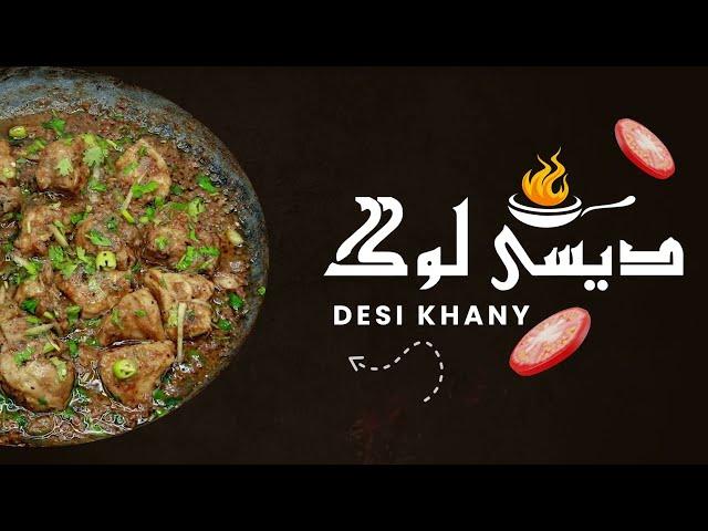  Desi Log Desi Khany | Traditional Flavors & Vibrant Vibes! 