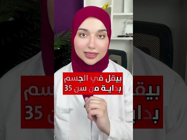 اهم مكمل للذاكرة و التركيز و منع الامراض /السر اليابانى لعمر طويل بدون امراض #فيتامين #فيتامينات