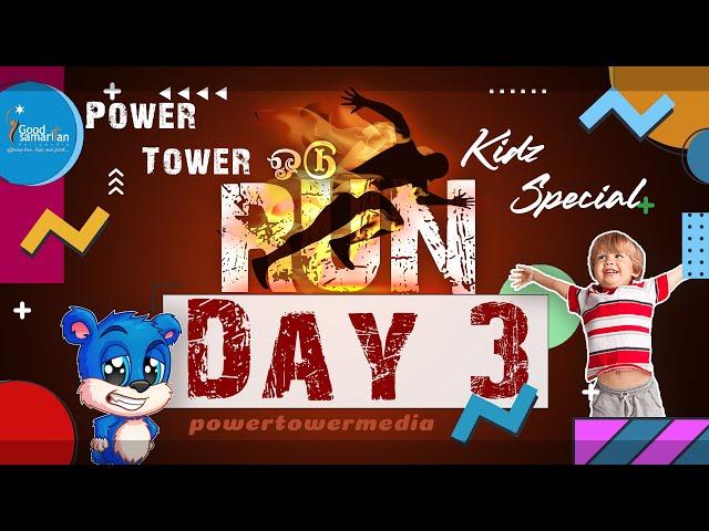 ‍️ ‍️  Kidz Special | Day 03 | Power Tower VBS 2021 | RUN