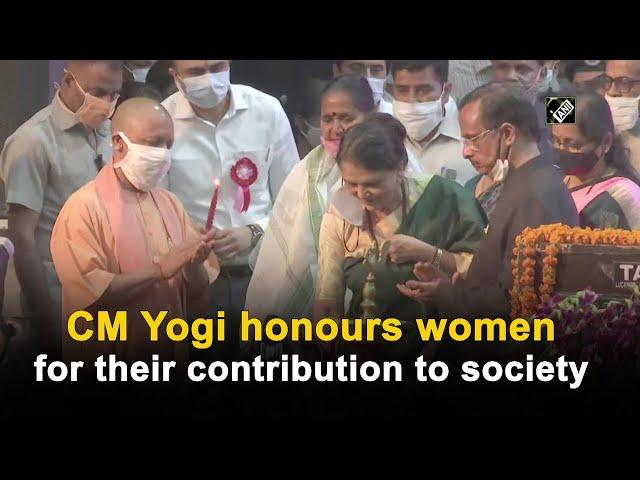 CM Yogi honours women for their contribution to society