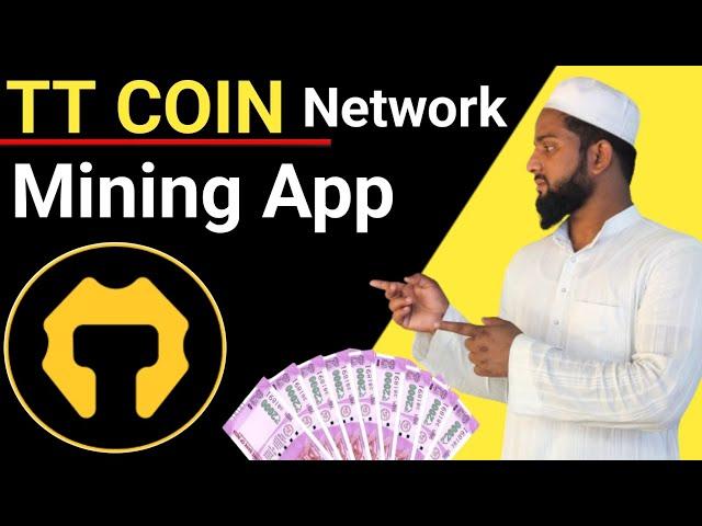 Tt coin se paise kaise earning kre | Daily 5k earning kre | Online Earning kaiser kre