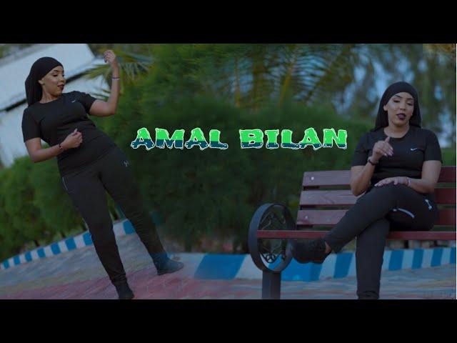 AMAL BILN ALLA ISKU KEEN QOREE OFFICIAL VIDEO 2024