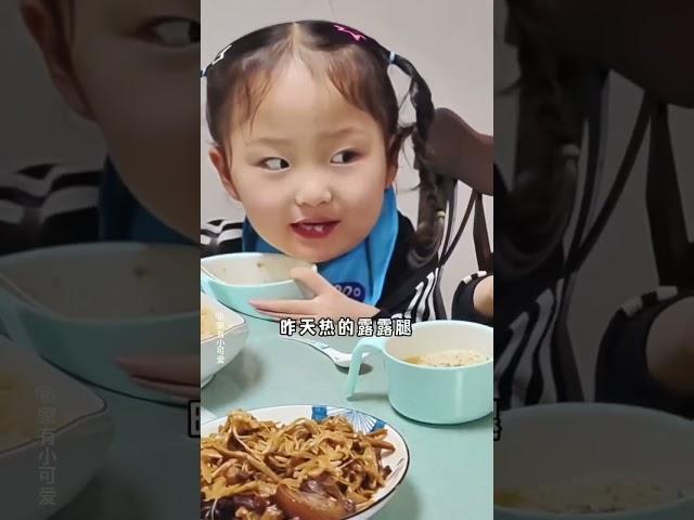 小嘴叭叭的，净说大实话！得罪人了自己还不知道…#漏风的小棉袄 #搞笑日常