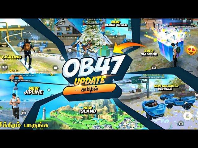  OB47 UPDATES  BIG CHANGES  OB47 ADVANCE SERVER UPDATES FREE FIRE IN TAMIL | PART - 1 | HTG ARMY