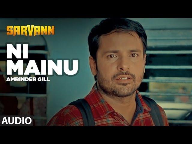 Ni Mainu: "Amrinder Gill" | Full Audio Song | Sarvann | Jatinder Shah | Happy Raikoti | T-Series