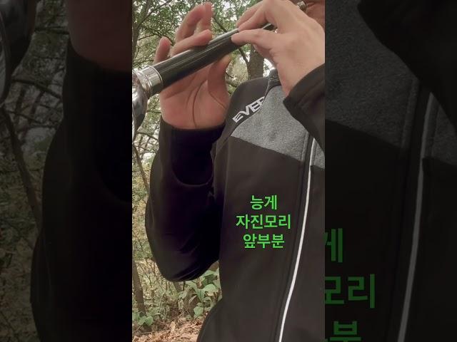 태평소 독학 #태평소 #능게 #자진모리 #능게 자진모리
