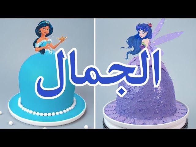 الجمال أو الاخلاق ..!؟ | قصص رون