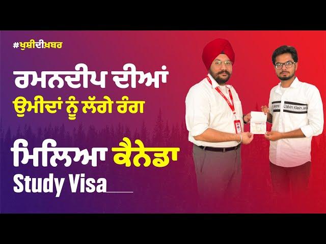 SUCESS STORY of Canada Study Visa | Gurpreet Wander | Gee Immigration Services | ICCRC