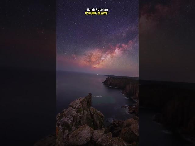 为了拍到地球自转，我把望远镜放到野外一晚上！结果真的拍到了#space #宇宙