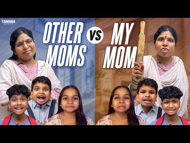 Other Moms Vs My Mom | Kids School Series | Akhil Jackson Vines