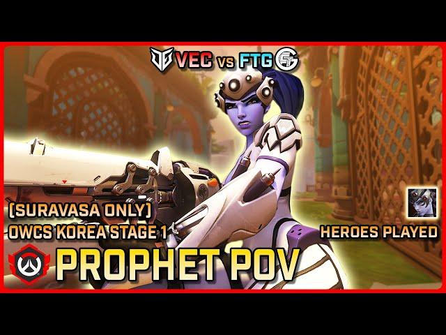 [ Prophet ] 51% Headshot Accuracy Widow | VEC vs From The Gamer | Round Robin | OWCS Korea Stage 1