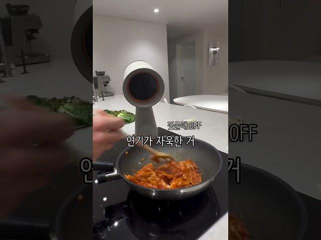 지소연 노피미니후드  고기먹을때 연기랑 냄새 없이 먹을 수 있는 잇템#노피미니후드#이동식후드#캠핑후드#주방후드#고기냄새#연기제거#꿀템#핫템#지웰#좋은생활지웰# #지소연#동상이몽