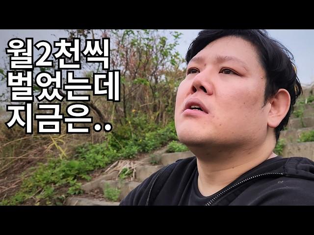 억대 사기 당해도 압구정 매장 만큼은 살리고 싶은 사장님