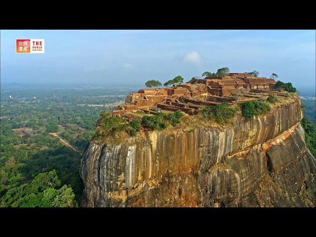 Ancient City of Sigiriya (Sri Lanka) / TBS