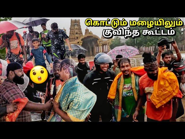 யாழ்ப்பாணத்தில் புயல்! Tamil Bros இன் சாதனை கொட்டும் மழையிலும் வெற்றி All Srilanka Walking | Jaffna