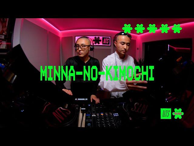 Minna-No-Kimochi みんなのきもち  NTS RUSH MIX