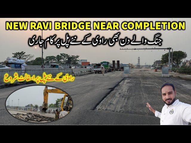 New ravi bridge project construction update | New Ravi Bridge Project | Shahdara Ravi Bridge Lahore
