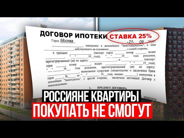 Как ВЫГОДНО купить квартиру в 2024 году!