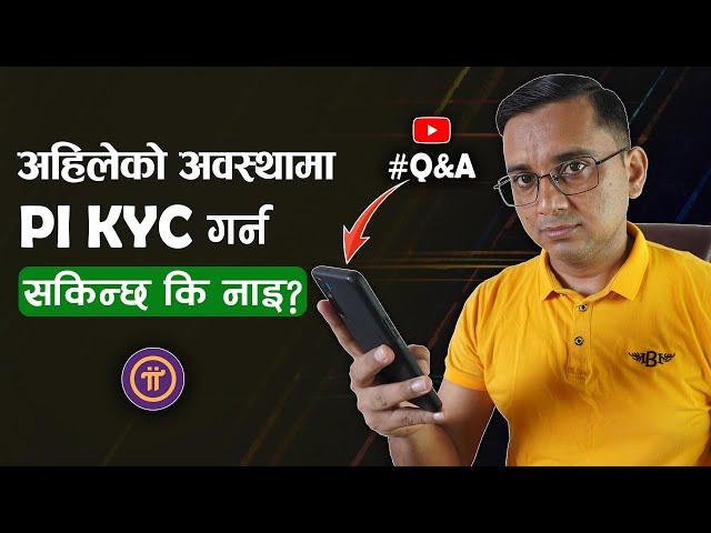 Ahile Pi Network ma KYC Garna Sakincha ki Nai? #QNA88