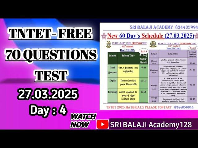 27.03.2025 - TNTET 2025 DAILY FREE QUESTIONS