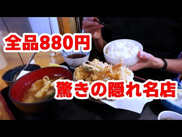 【座間市】これは見逃せない驚愕のコスパ。知られざる穴場の和食処「香もと」【座間グルメ】