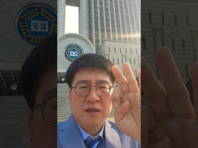 #2119 신탁해지 소유권이전등기. 서초동법무사김철중 010.5027.2030.