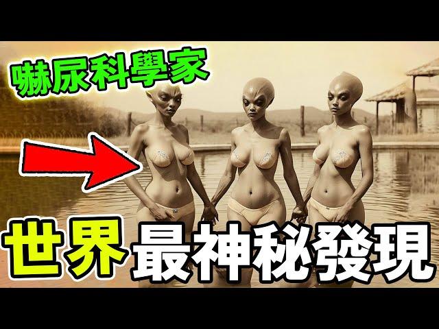 世界上最神秘的十大文化遺產，比金字塔還早7000年，第一名至今無法解釋，科學家都嚇尿了！