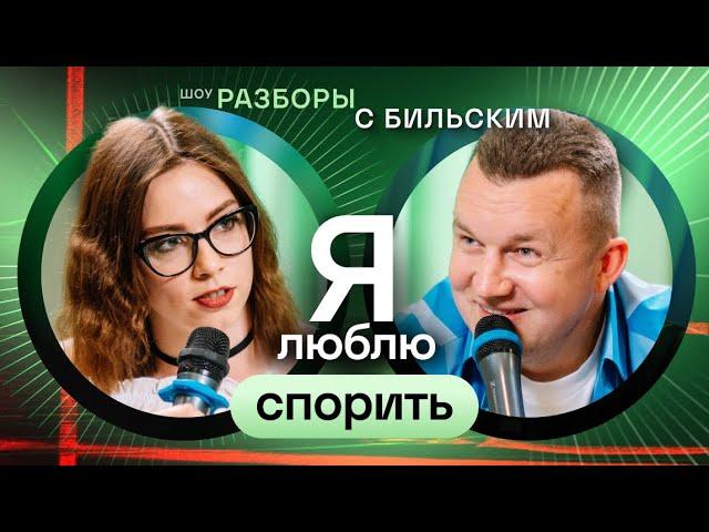 Как перестать доказывать и начать видеть свою ценность? [ШРБ серия 93]