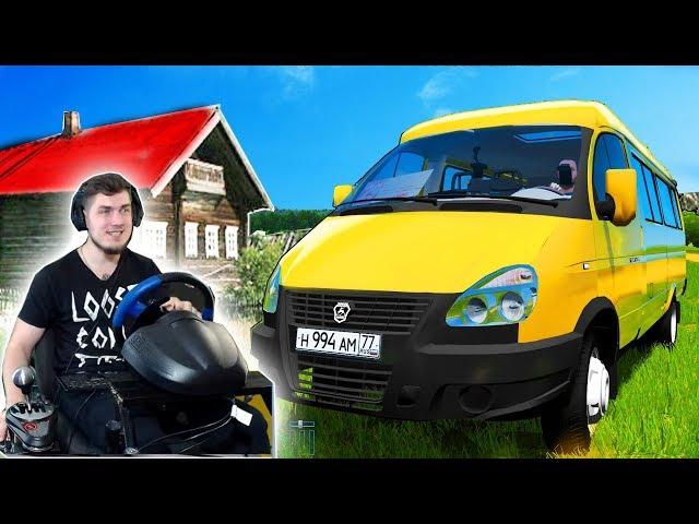 ВЕЗУ БАБАШКУ ИЗ ДЕРЕВНИ НА РЫНОК - CYTY CAR DRIVING + РУЛЬ