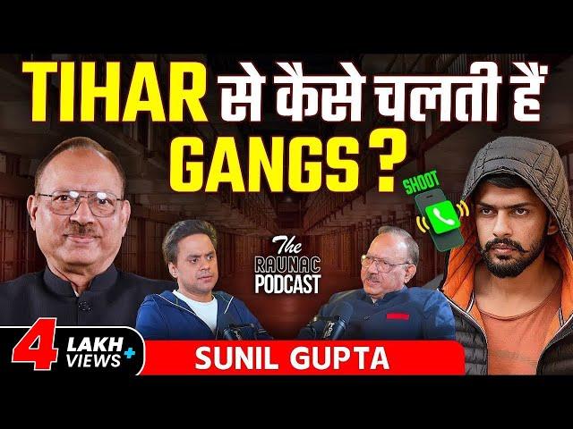 Tihar Jailer Sunil Gupta Unplugged: Corruption, Charles Sobhraj, Afzal Guru & Black Warrant | TRP
