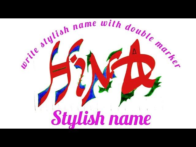 stylish name HINA #shorts #handwriting by sultan