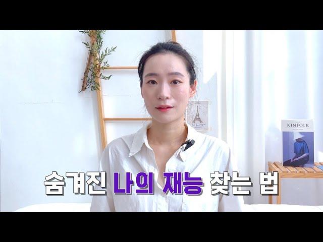 잘하는게 없다면 꼭 보세요 | 130가지 직업 추천